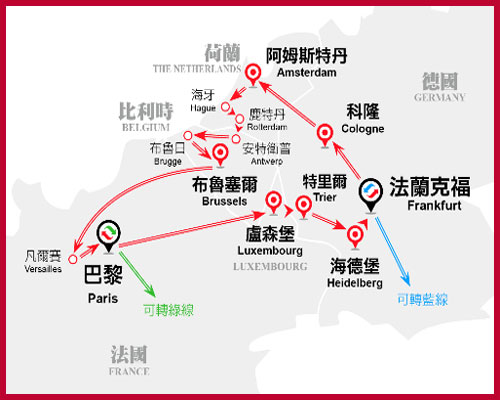 紅線(第二團期)